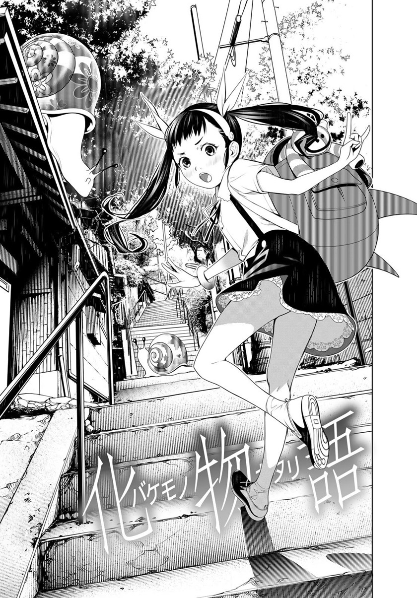 image-komik-bakemonogatari-chapter-127-0/21
