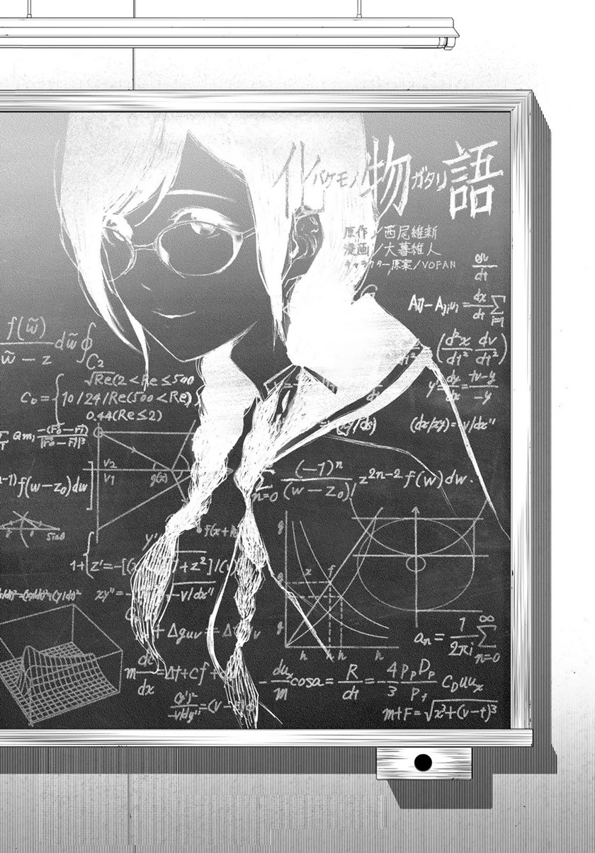 image-komik-bakemonogatari-chapter-128-2/19