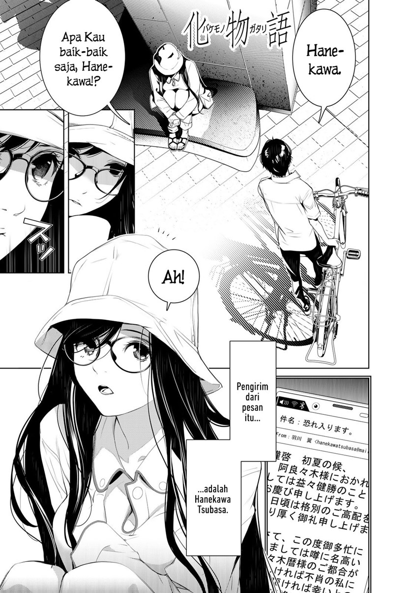 image-komik-bakemonogatari-chapter-129-0/21