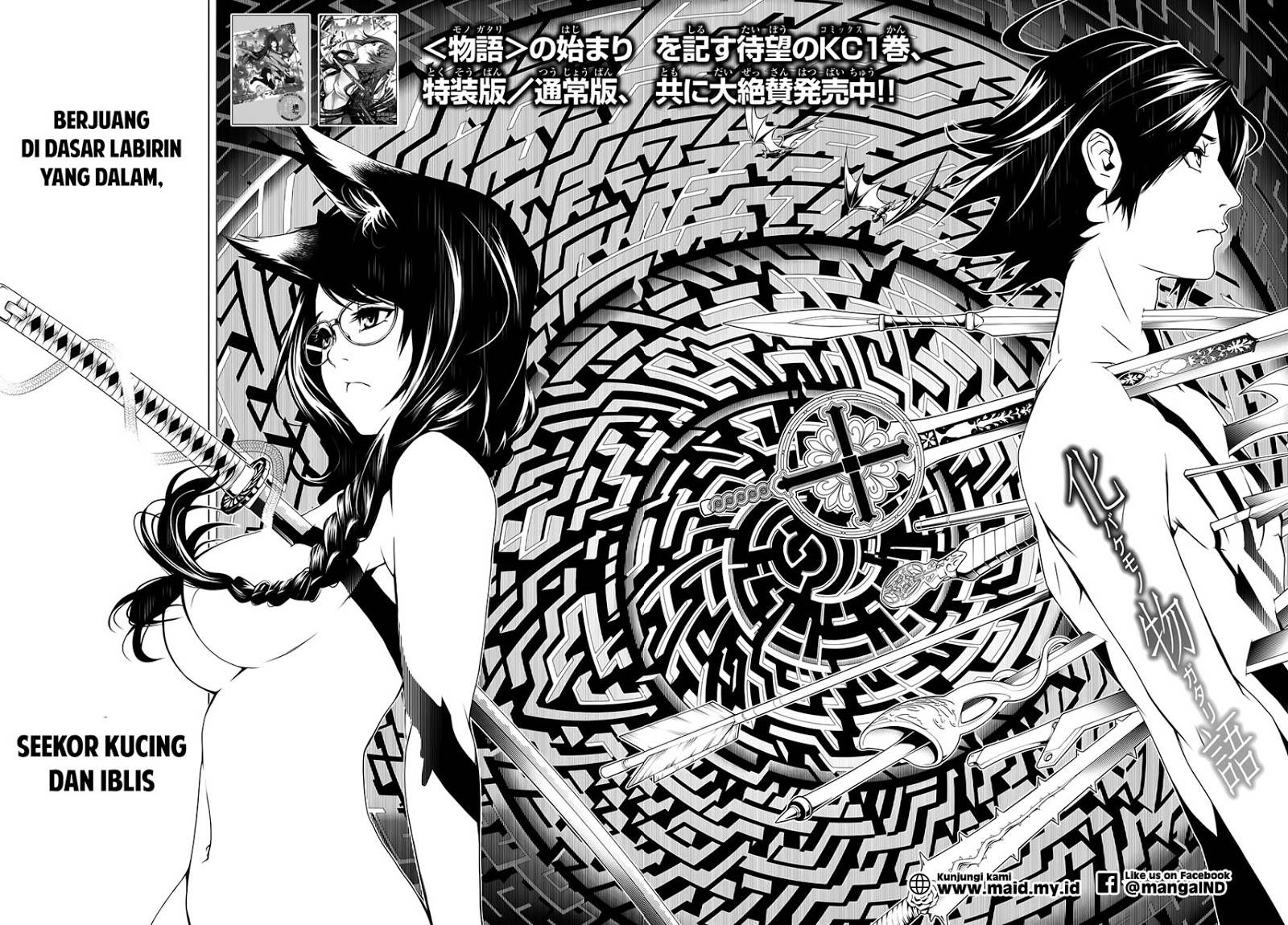 image-komik-bakemonogatari-chapter-13-5/26