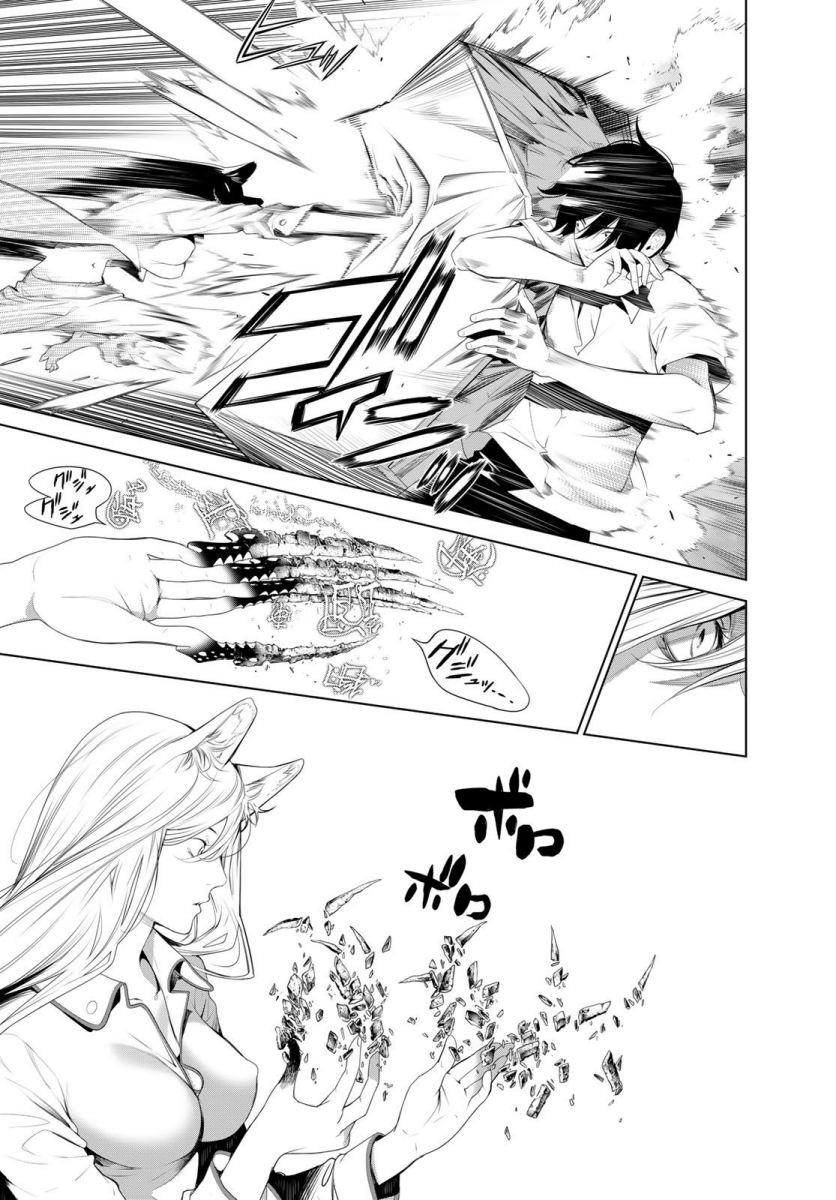 image-komik-bakemonogatari-chapter-132-7/19