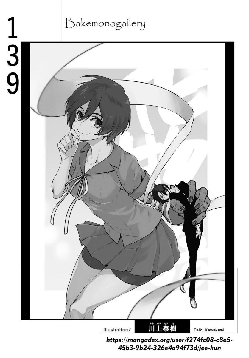 image-komik-bakemonogatari-chapter-139-22/24