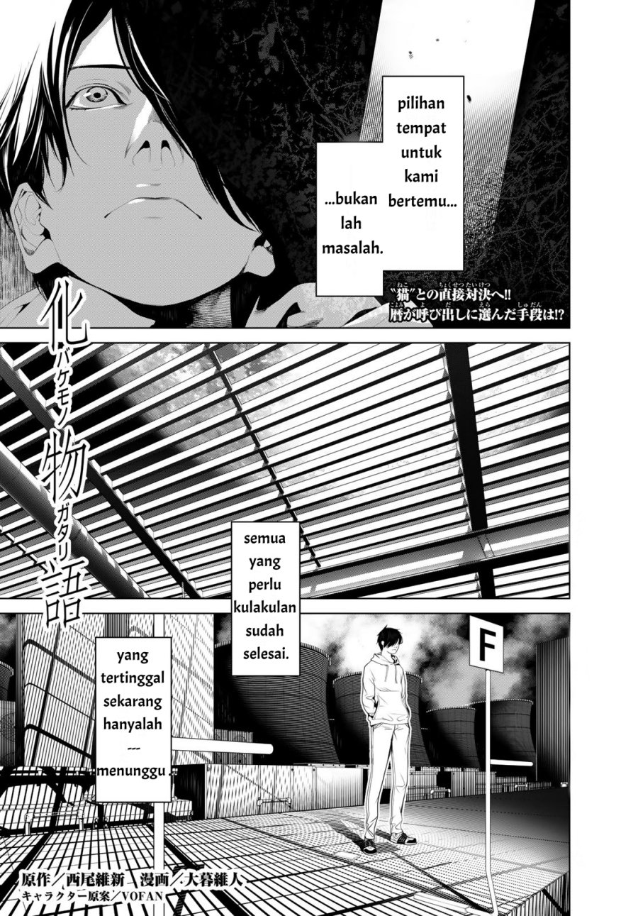 image-komik-bakemonogatari-chapter-140-2/22