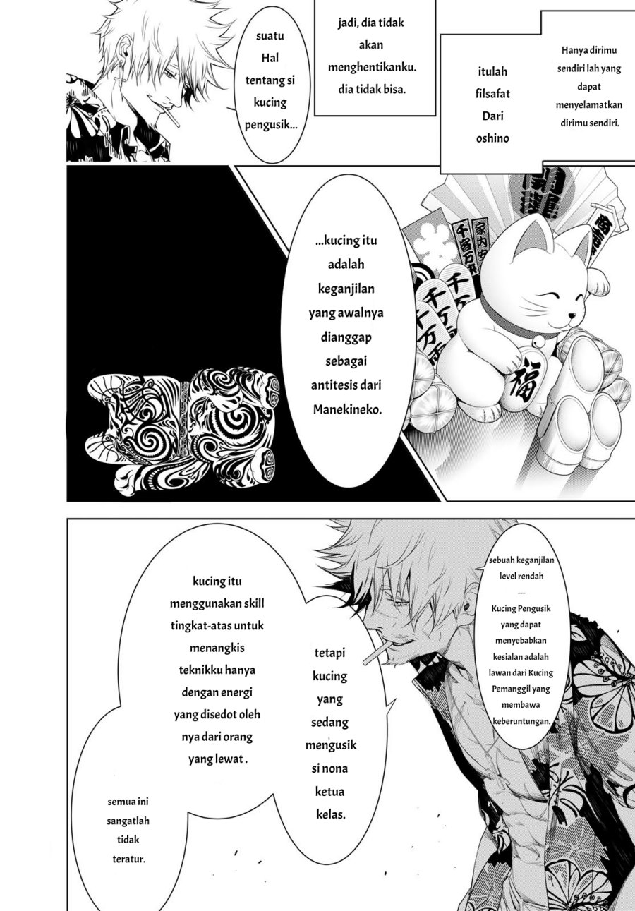 image-komik-bakemonogatari-chapter-140-8/22