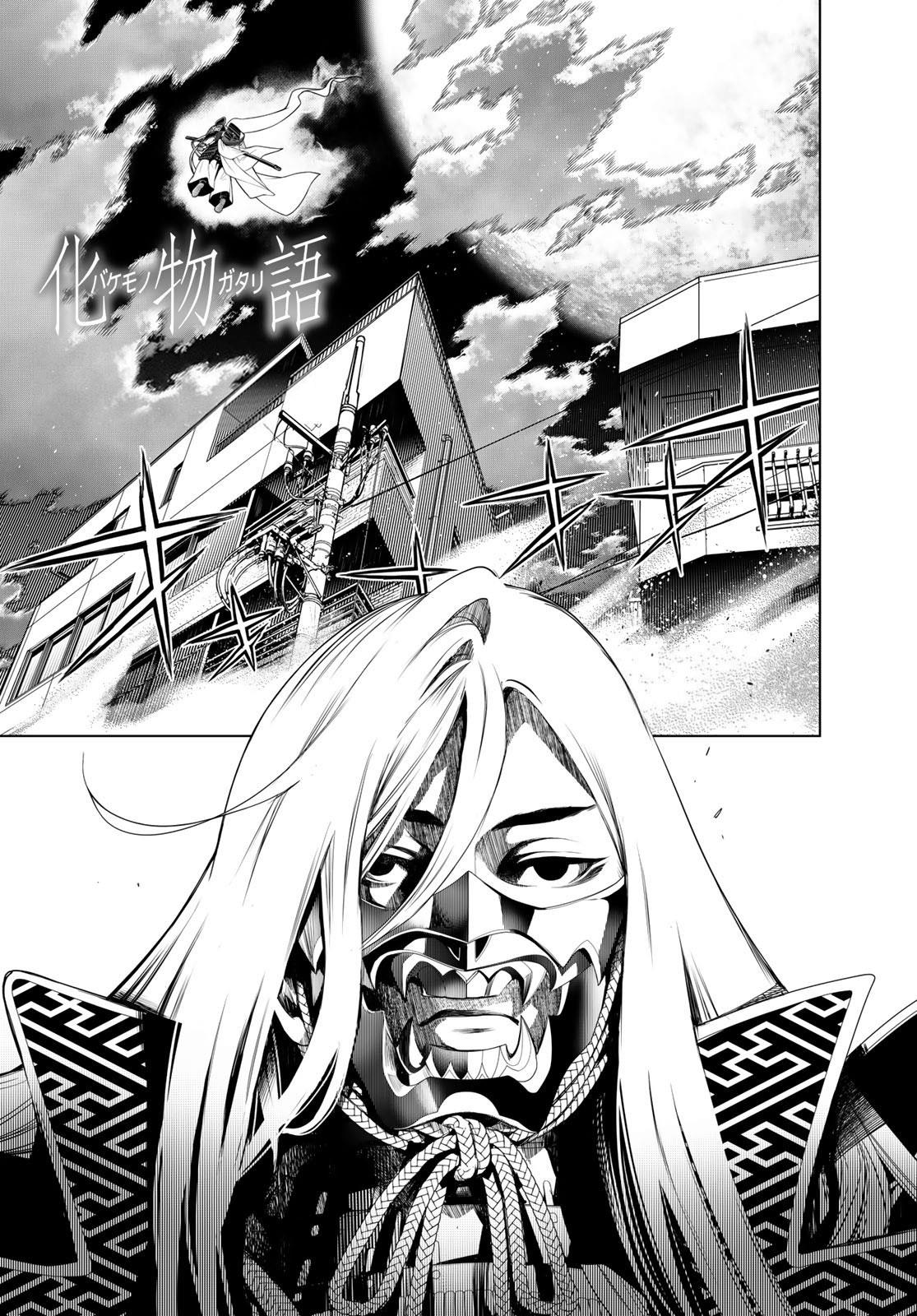 image-komik-bakemonogatari-chapter-146-0/20