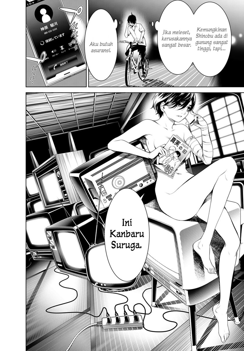 image-komik-bakemonogatari-chapter-150-11/20