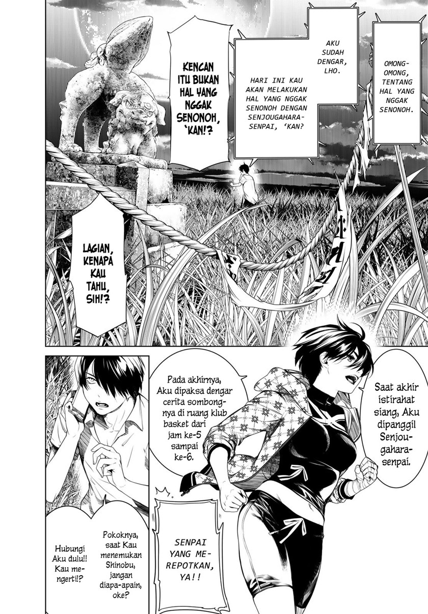 image-komik-bakemonogatari-chapter-151-8/19