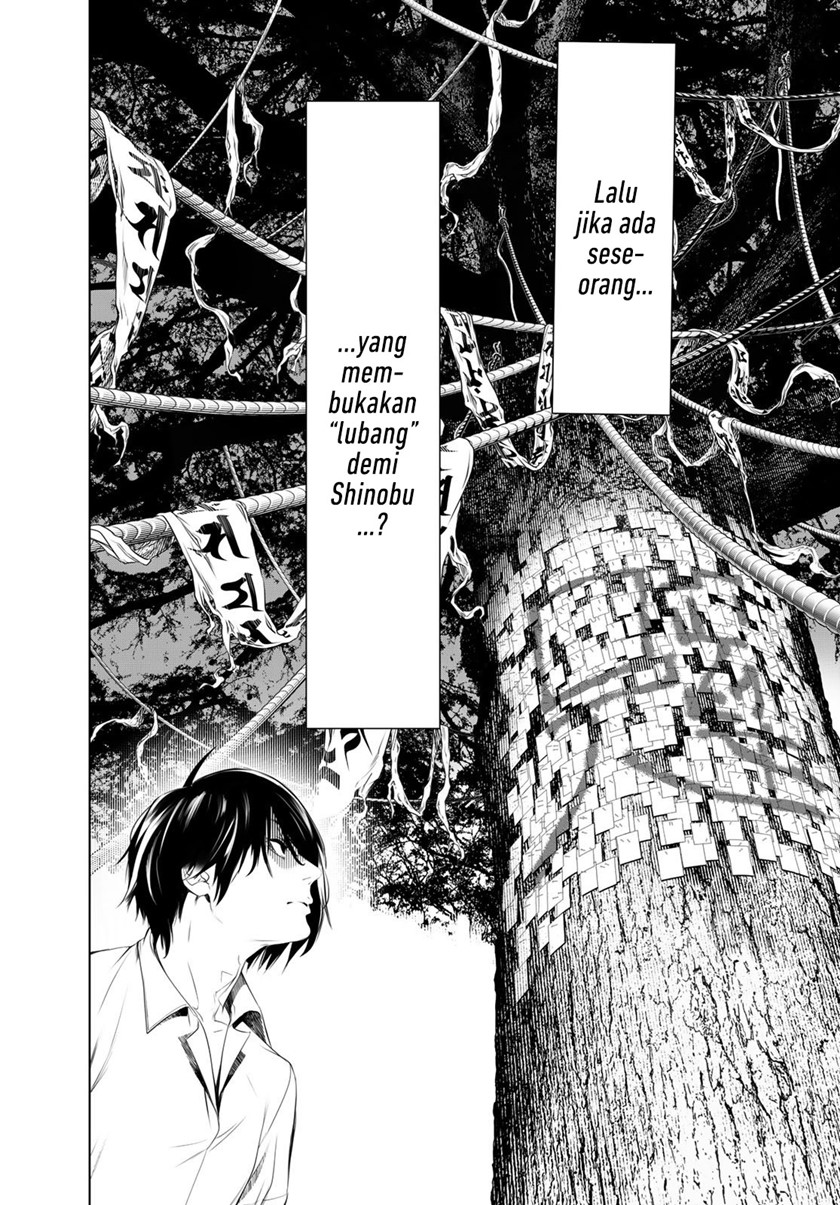 image-komik-bakemonogatari-chapter-151-15/19