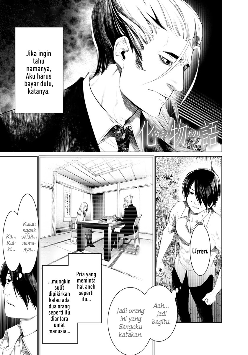 image-komik-bakemonogatari-chapter-152-0/20