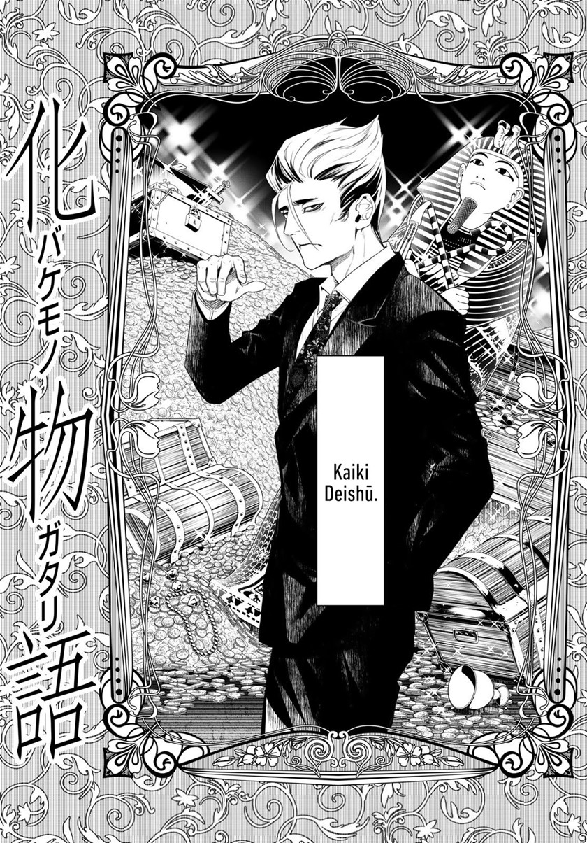 image-komik-bakemonogatari-chapter-152-1/20