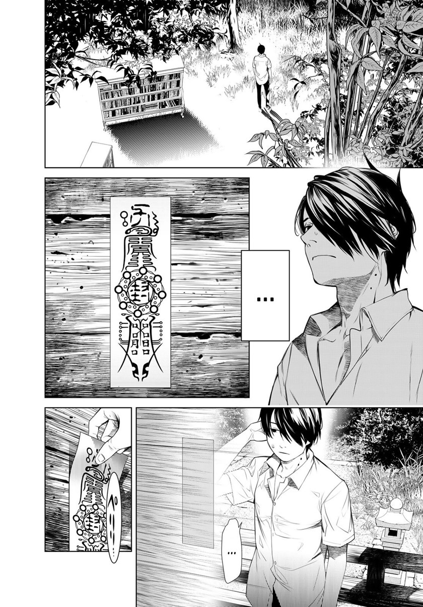 image-komik-bakemonogatari-chapter-152-13/20