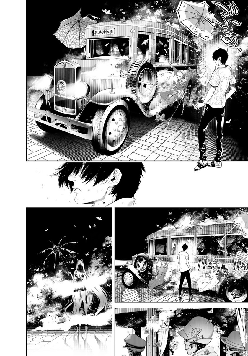 image-komik-bakemonogatari-chapter-157-11/20