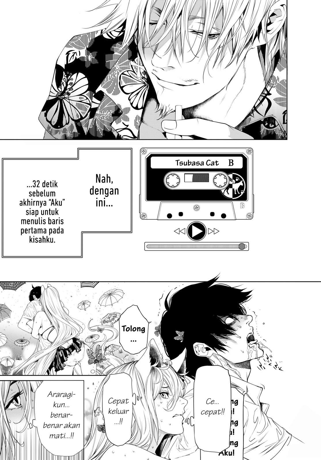 image-komik-bakemonogatari-chapter-160-12/20