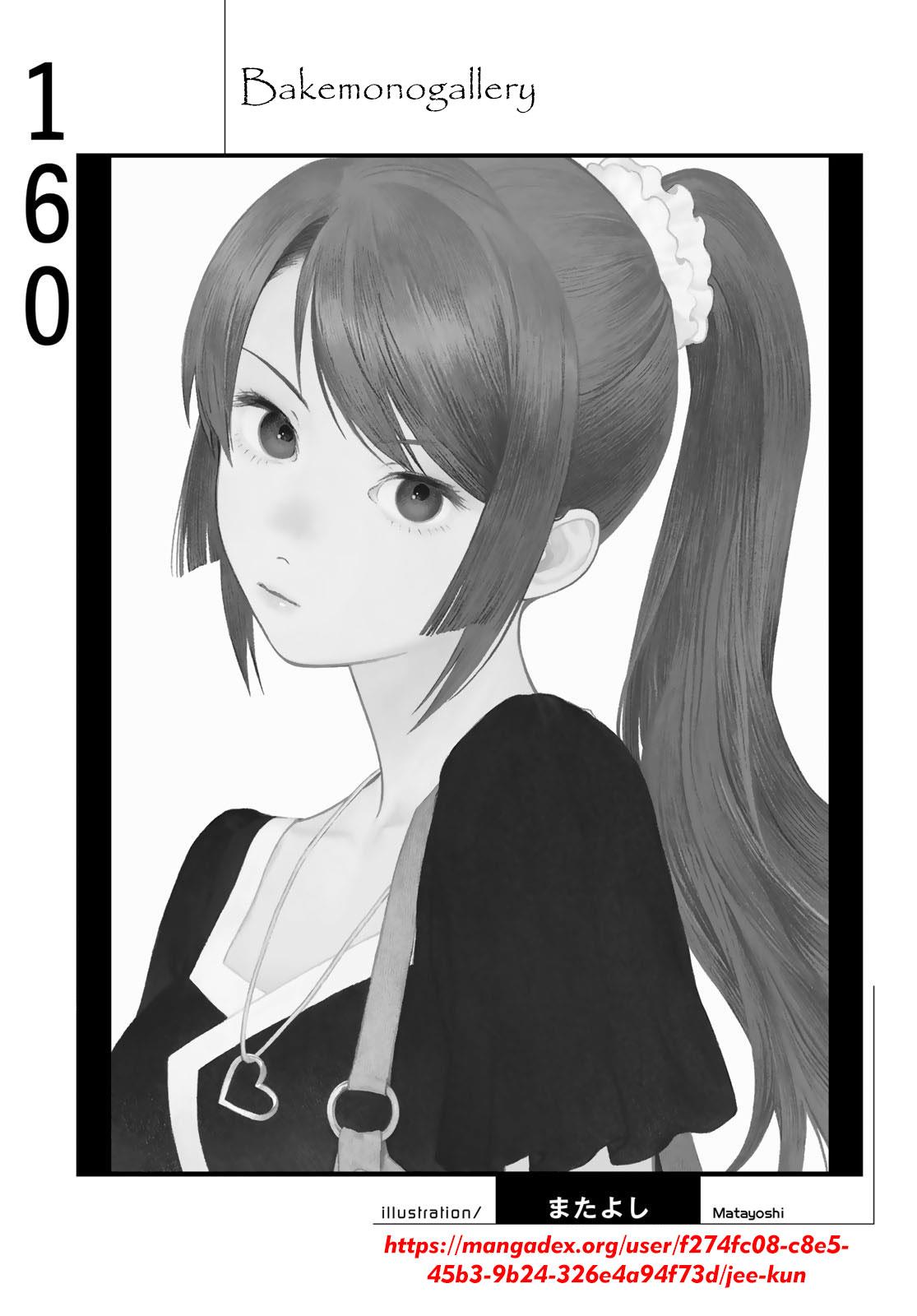 image-komik-bakemonogatari-chapter-160-19/20