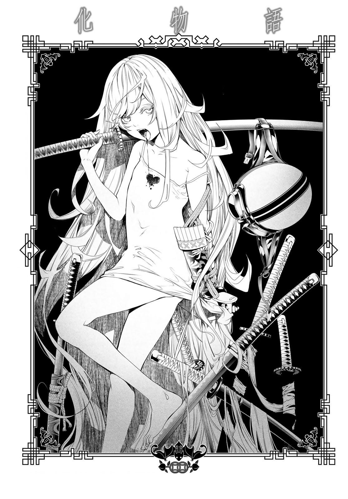 image-komik-bakemonogatari-chapter-162-0/20