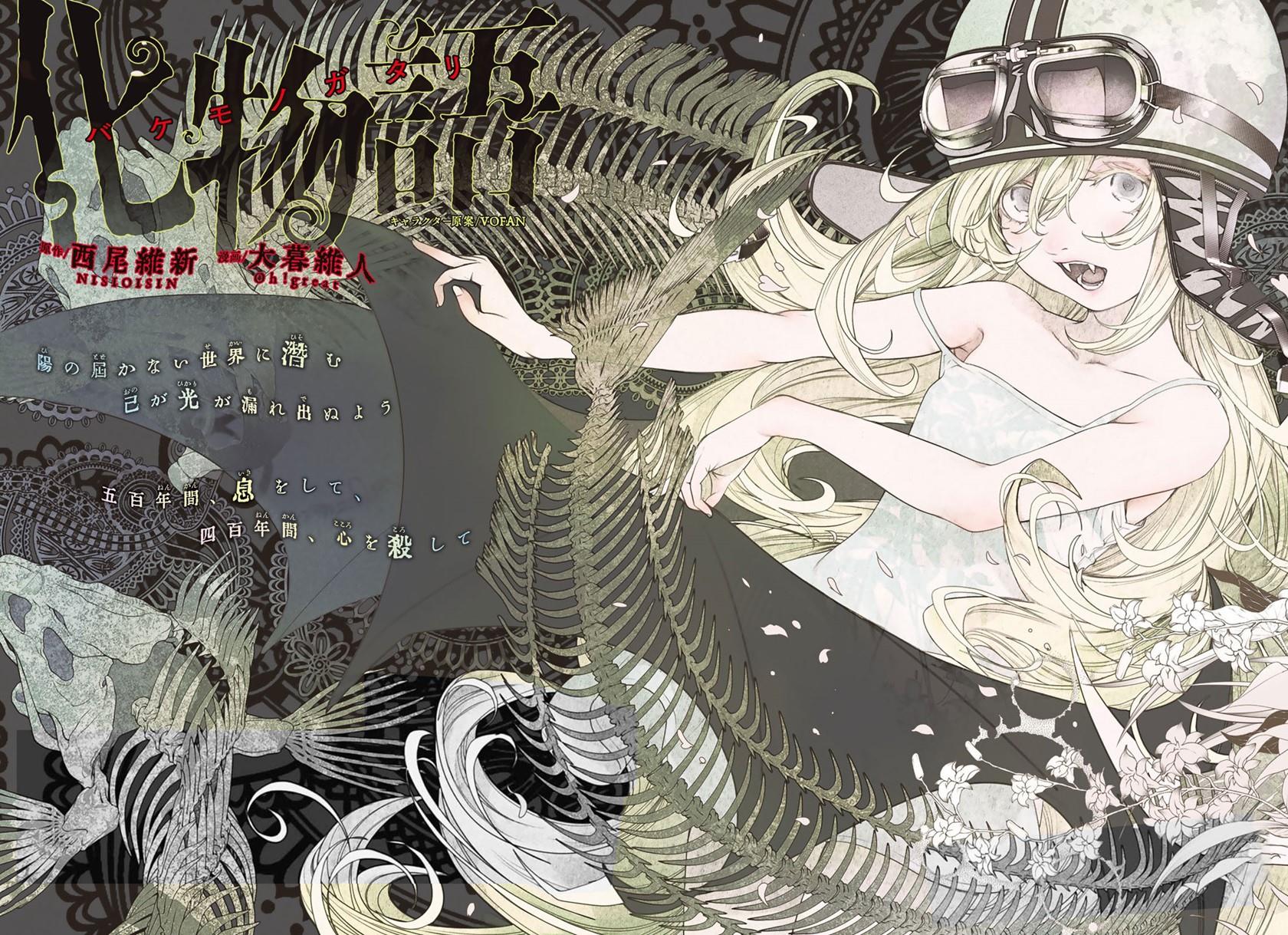 image-komik-bakemonogatari-chapter-168-1/24