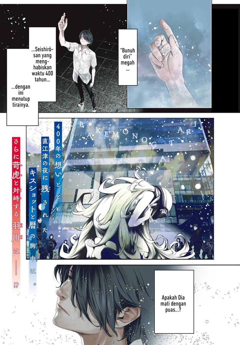 image-komik-bakemonogatari-chapter-172-0/23