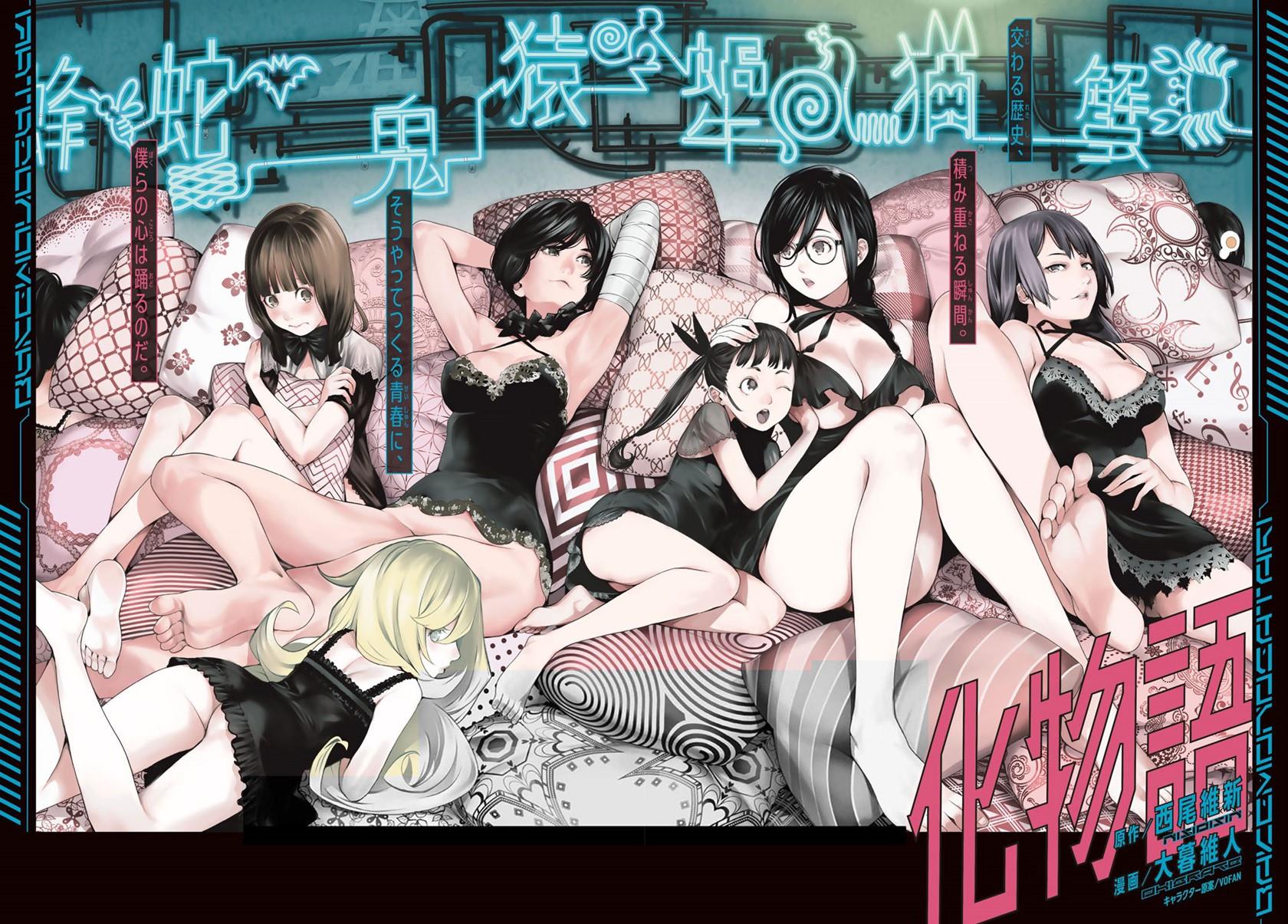 image-komik-bakemonogatari-chapter-172-1/23