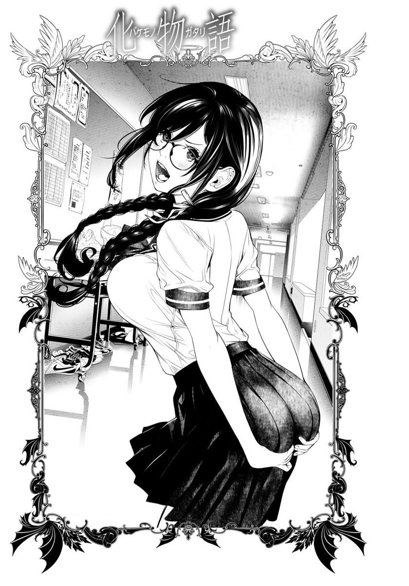 image-komik-bakemonogatari-chapter-174-0/21