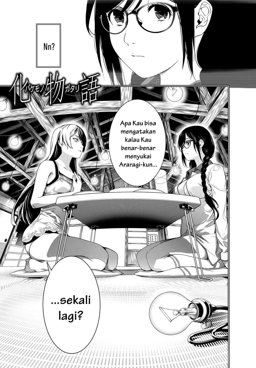 image-komik-bakemonogatari-chapter-175-0/20