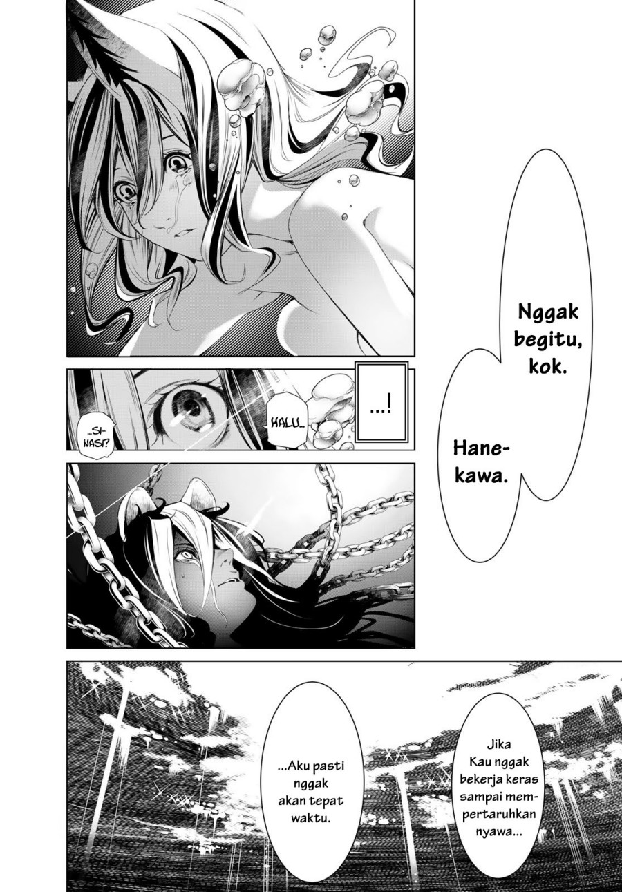 image-komik-bakemonogatari-chapter-179-16/20