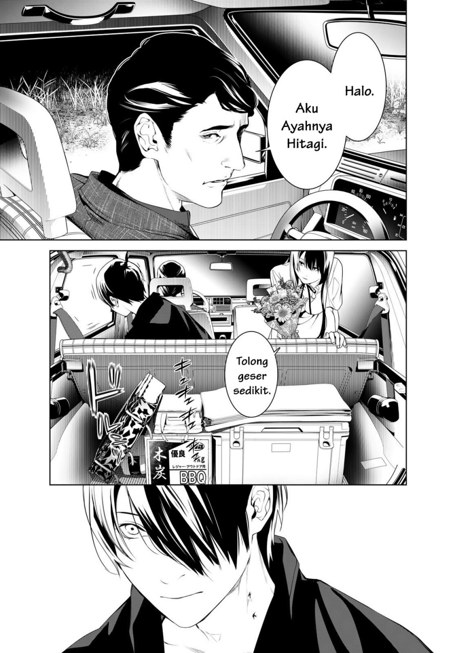 image-komik-bakemonogatari-chapter-182-8/20