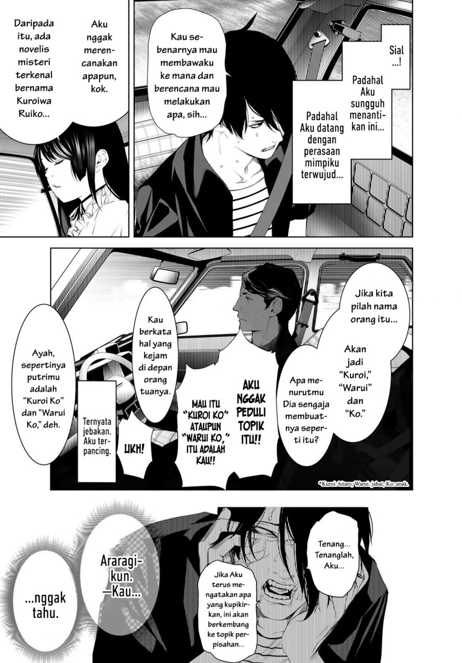 image-komik-bakemonogatari-chapter-182-15/20