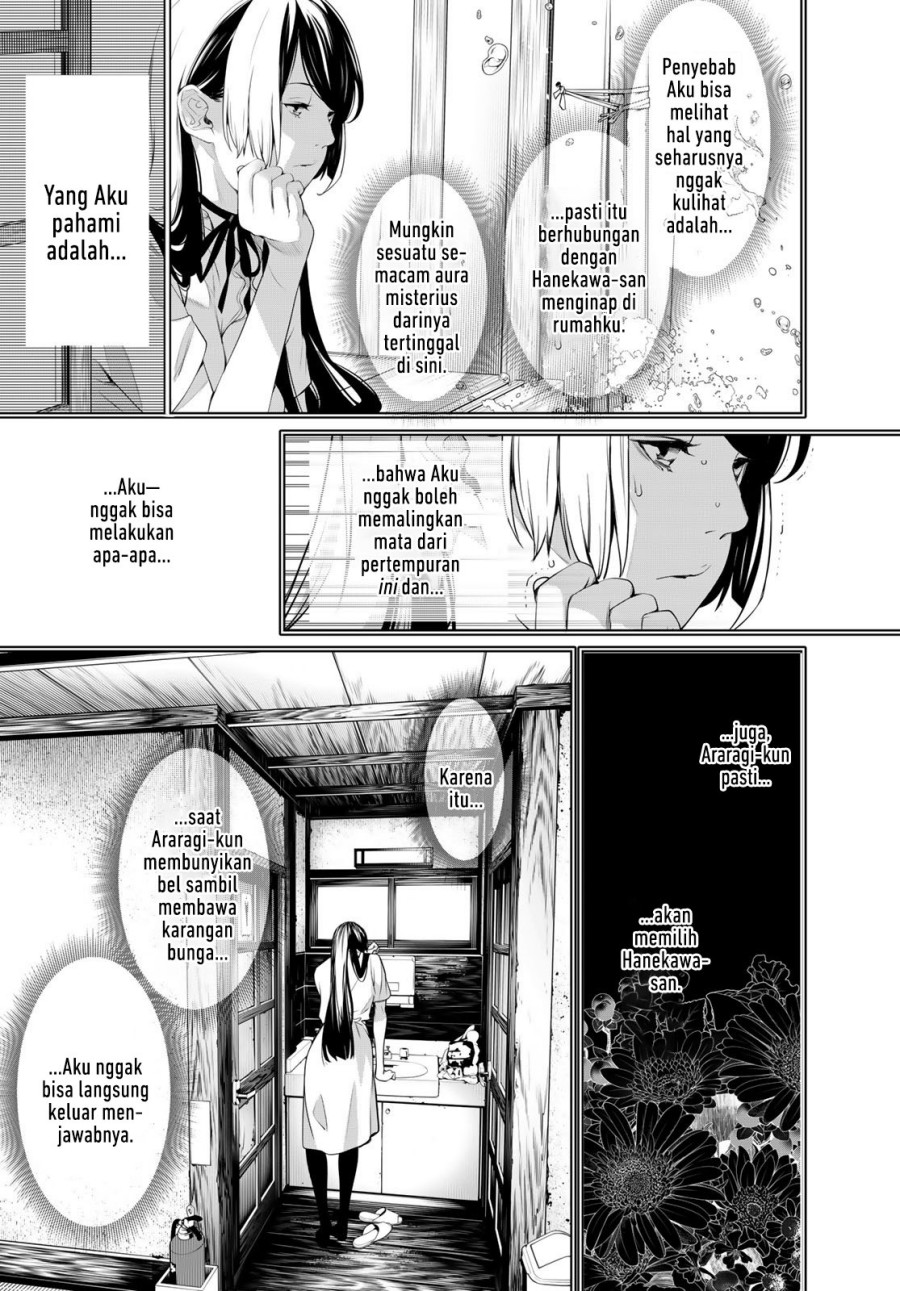 image-komik-bakemonogatari-chapter-182-17/20