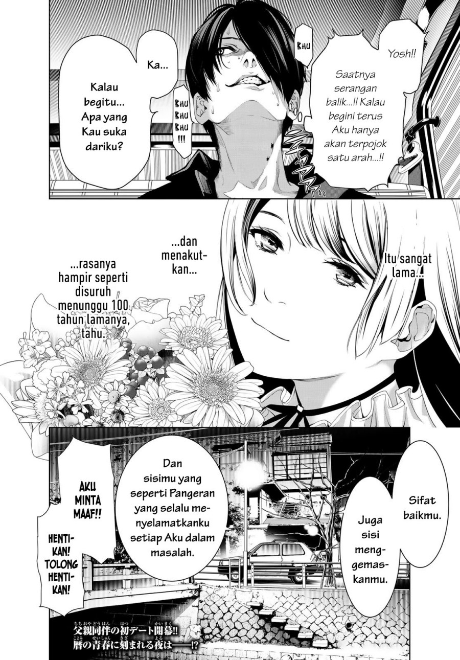 image-komik-bakemonogatari-chapter-182-18/20