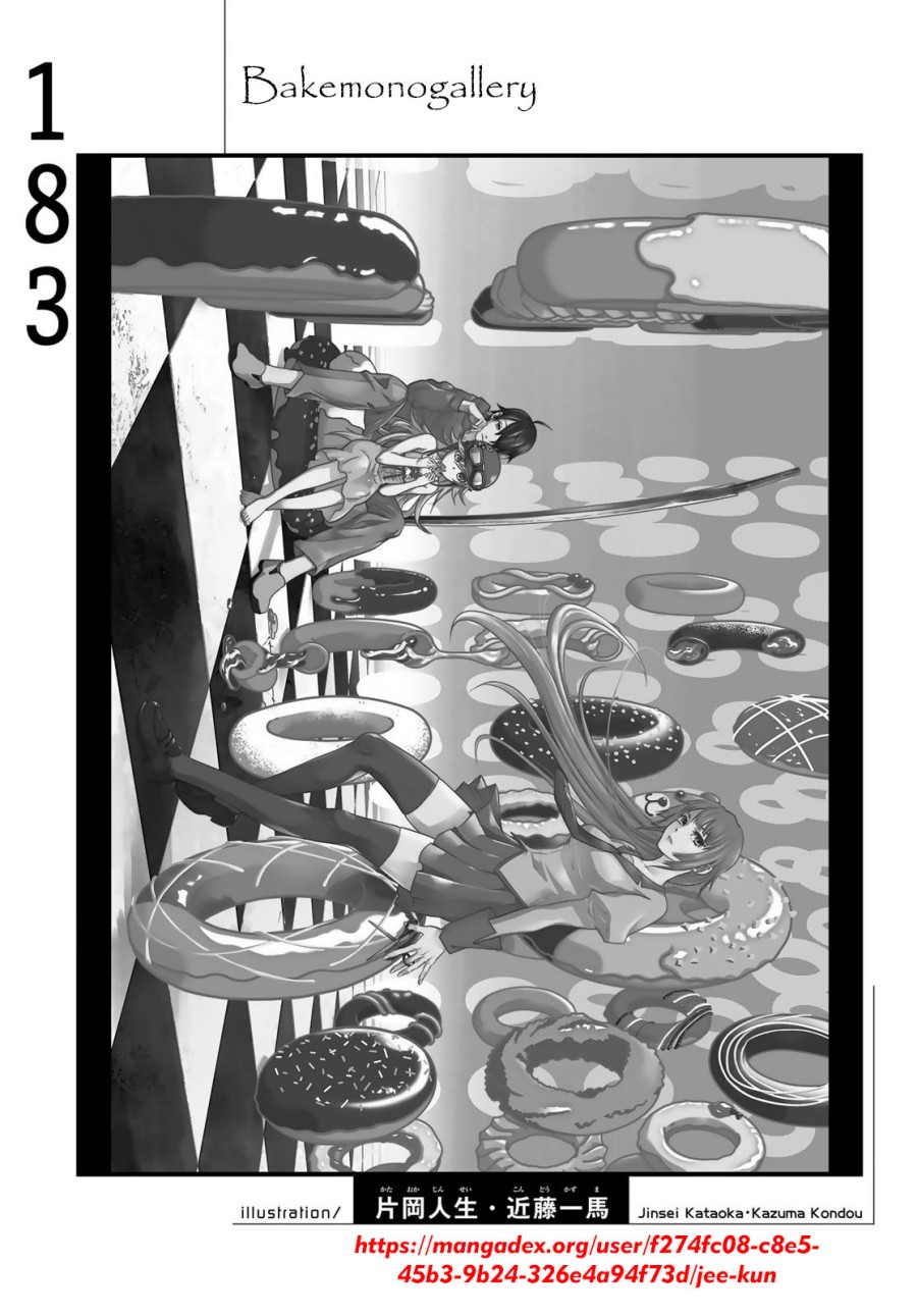 image-komik-bakemonogatari-chapter-183-20/21