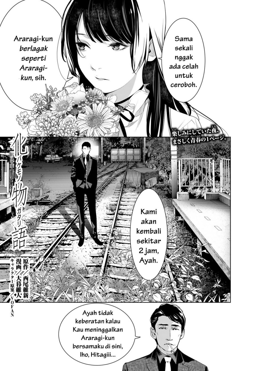 image-komik-bakemonogatari-chapter-184-0/20