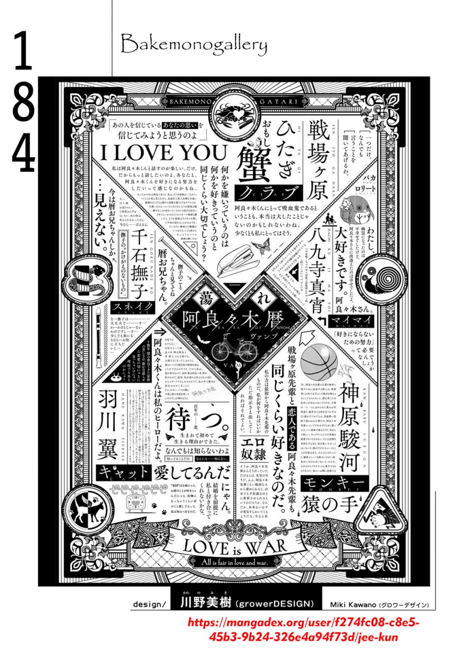 image-komik-bakemonogatari-chapter-184-18/20