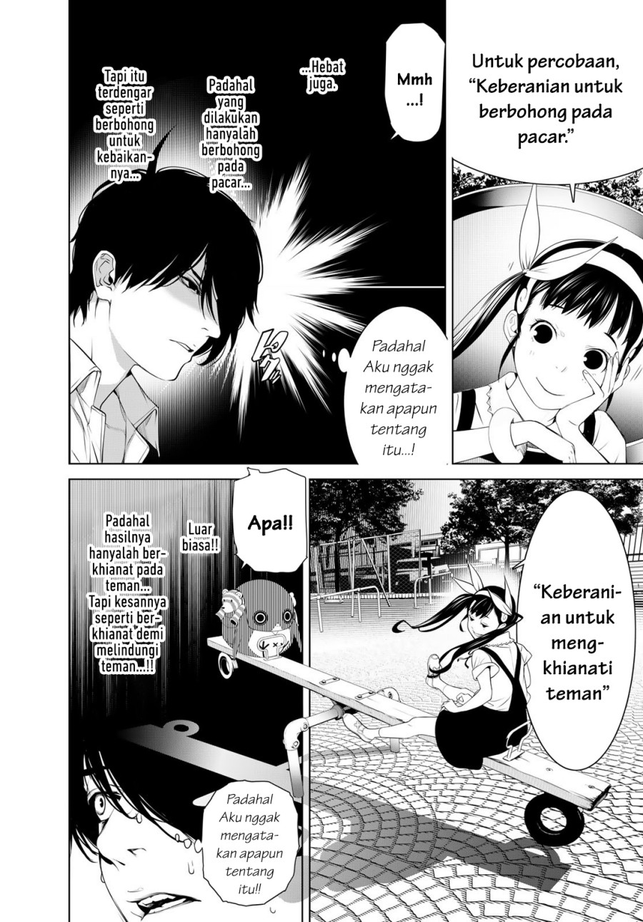 image-komik-bakemonogatari-chapter-187-5/21