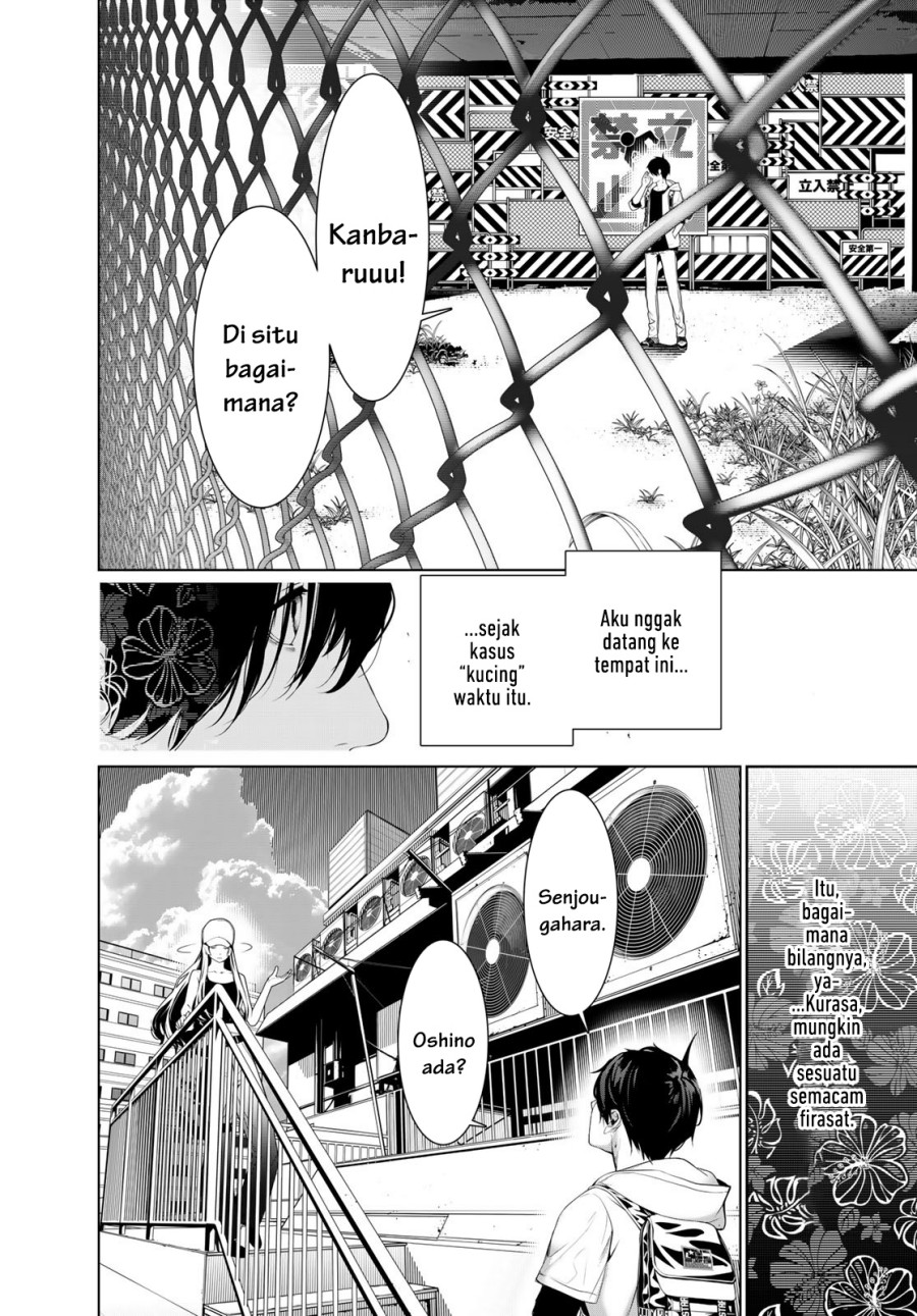 image-komik-bakemonogatari-chapter-191-12/19