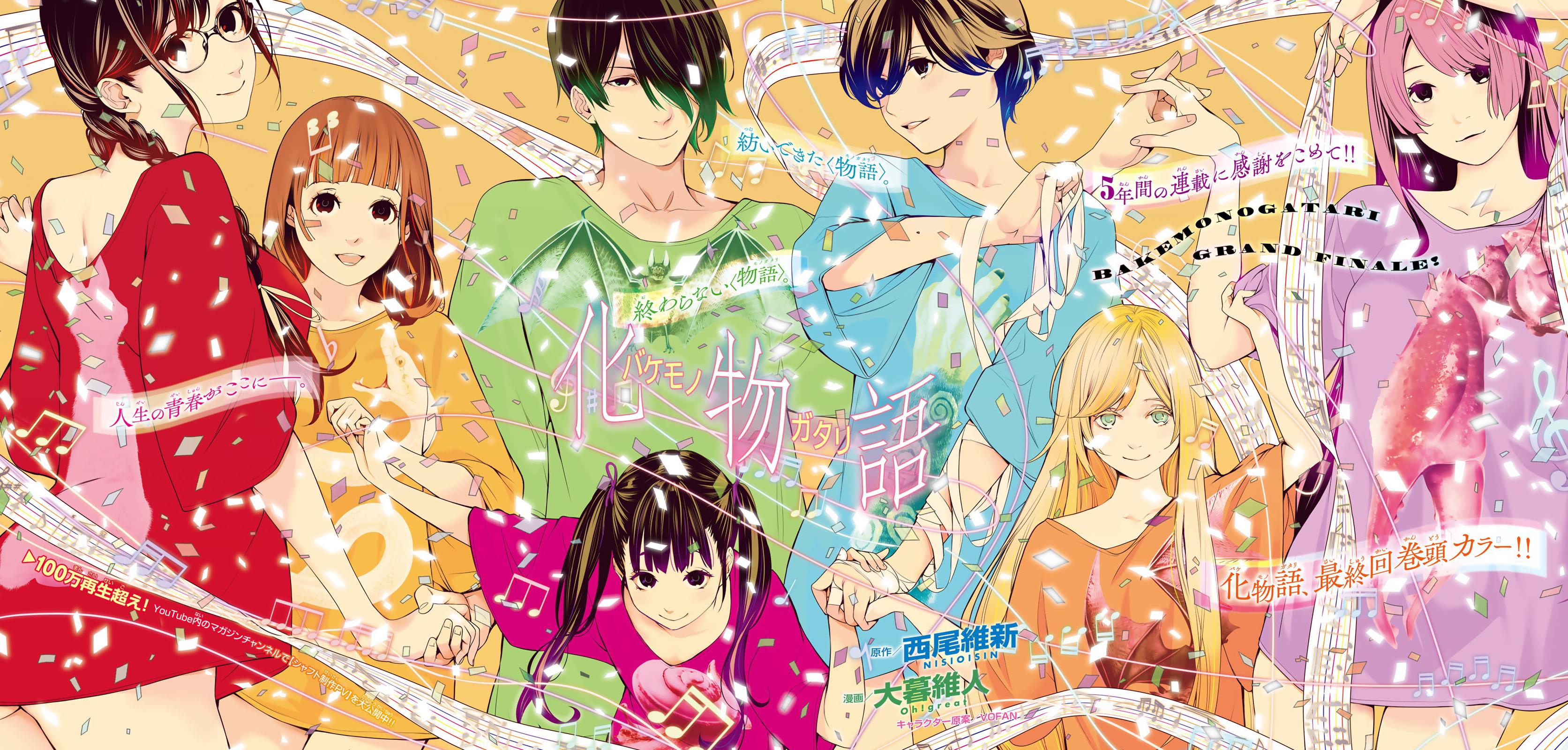 image-komik-bakemonogatari-chapter-193-end-1/26