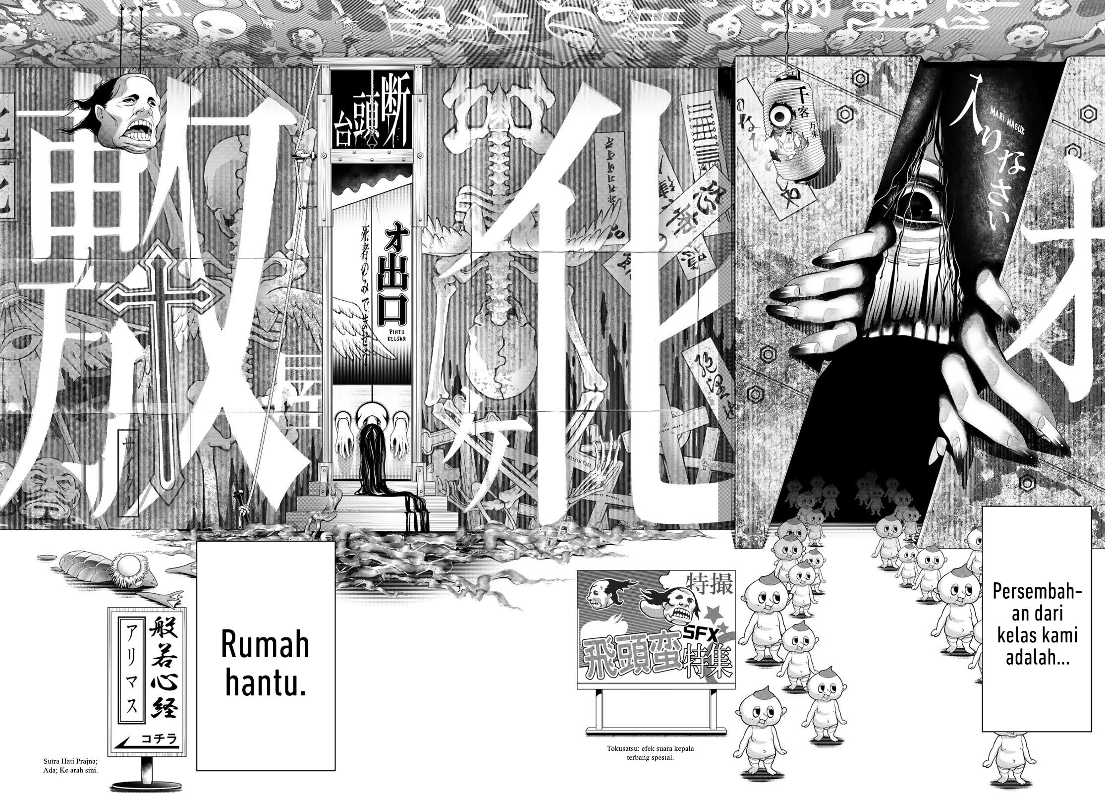 image-komik-bakemonogatari-chapter-193-end-15/26