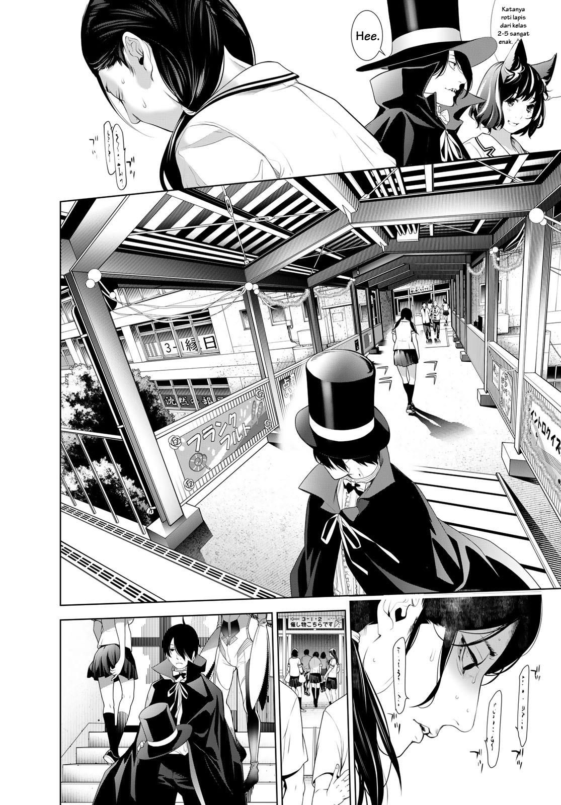 image-komik-bakemonogatari-chapter-193-end-18/26