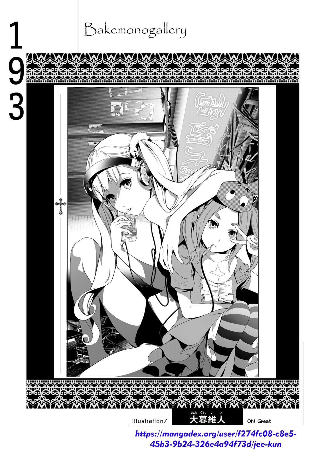 image-komik-bakemonogatari-chapter-193-end-25/26
