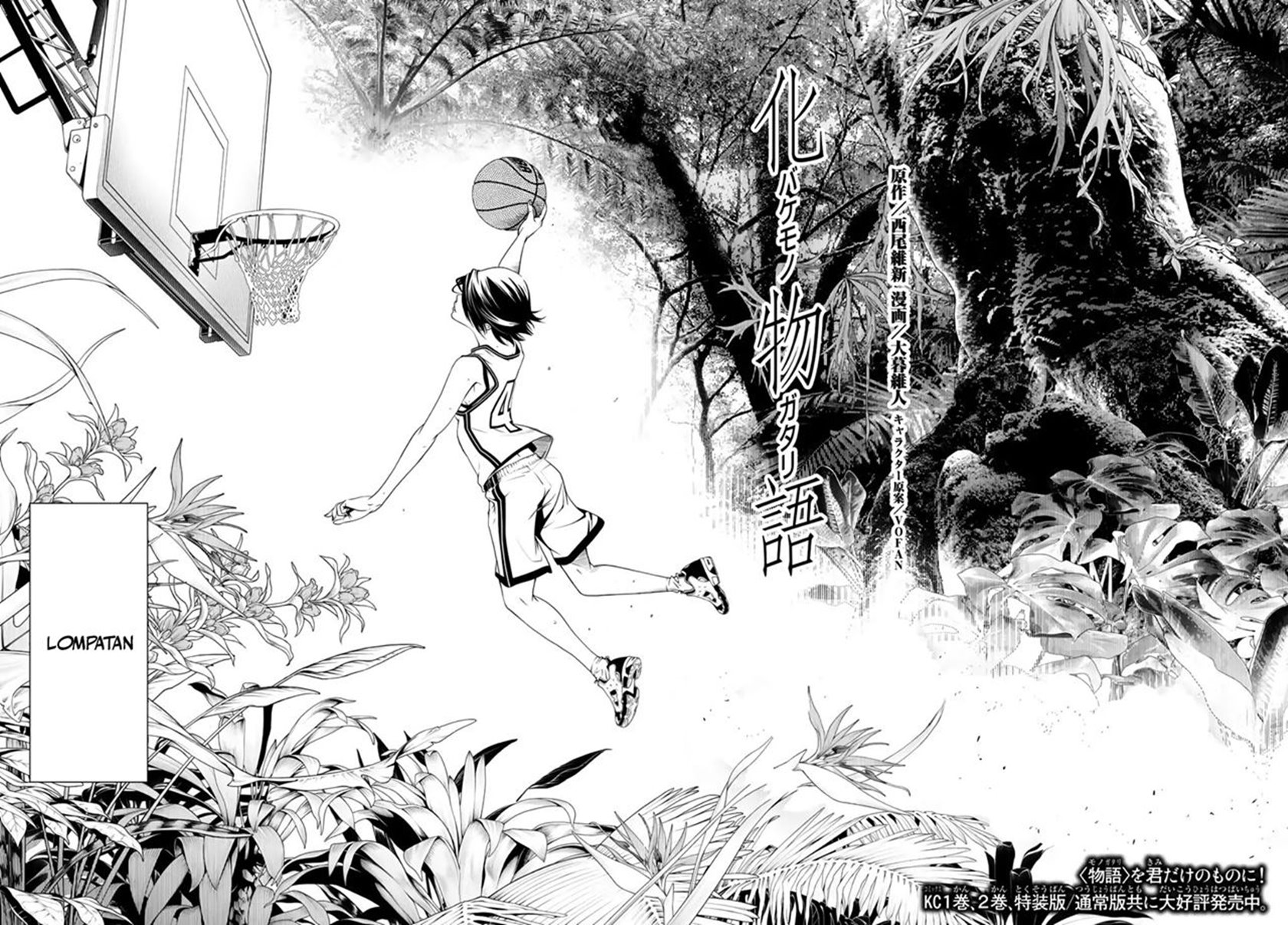 image-komik-bakemonogatari-chapter-24-2/22