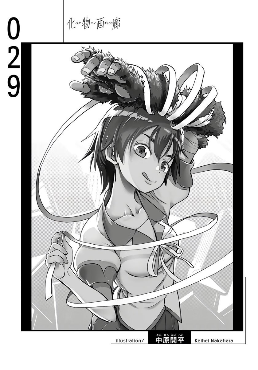 image-komik-bakemonogatari-chapter-29-17/18