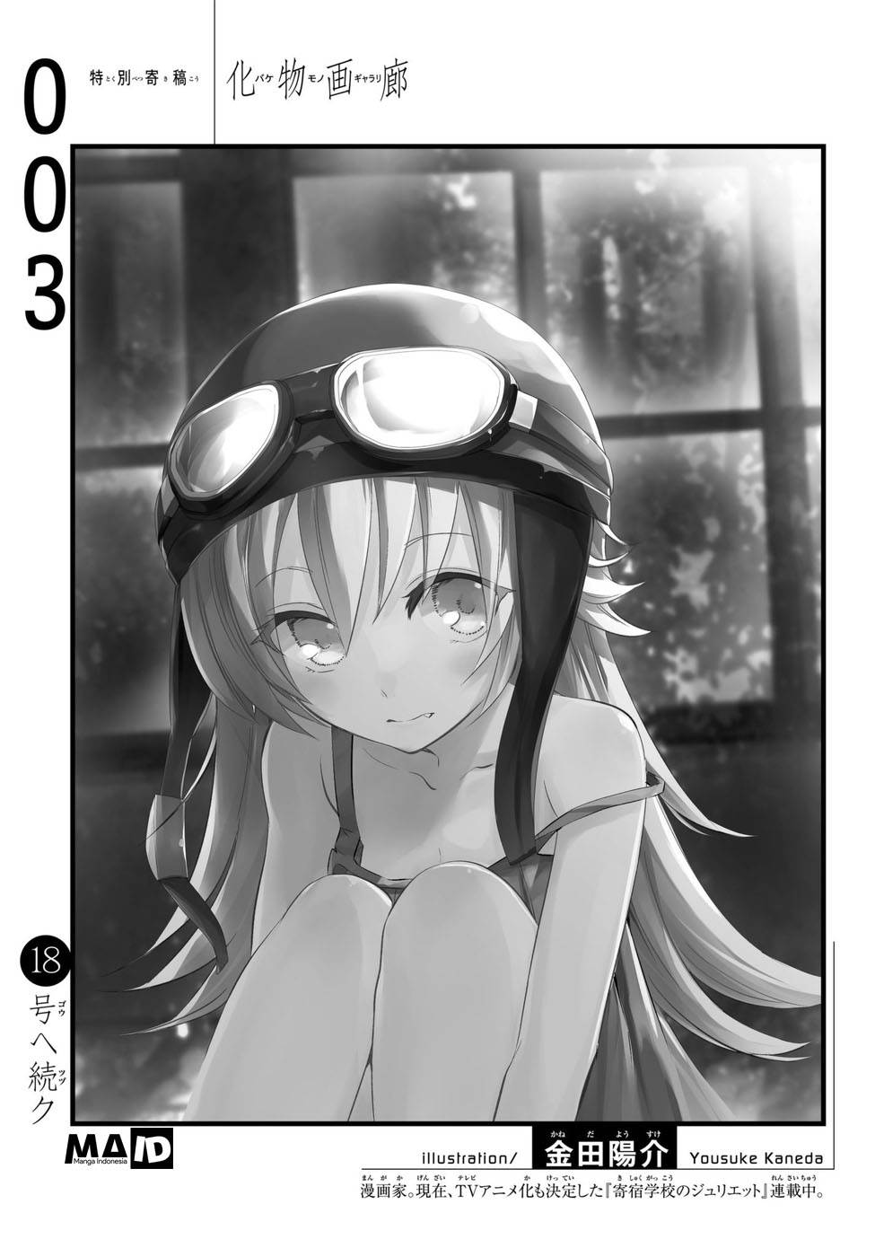 image-komik-bakemonogatari-chapter-3-23/27