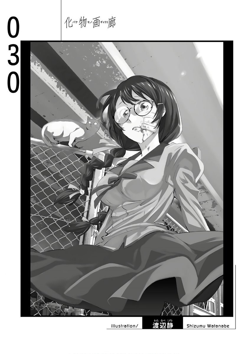 image-komik-bakemonogatari-chapter-30-17/19