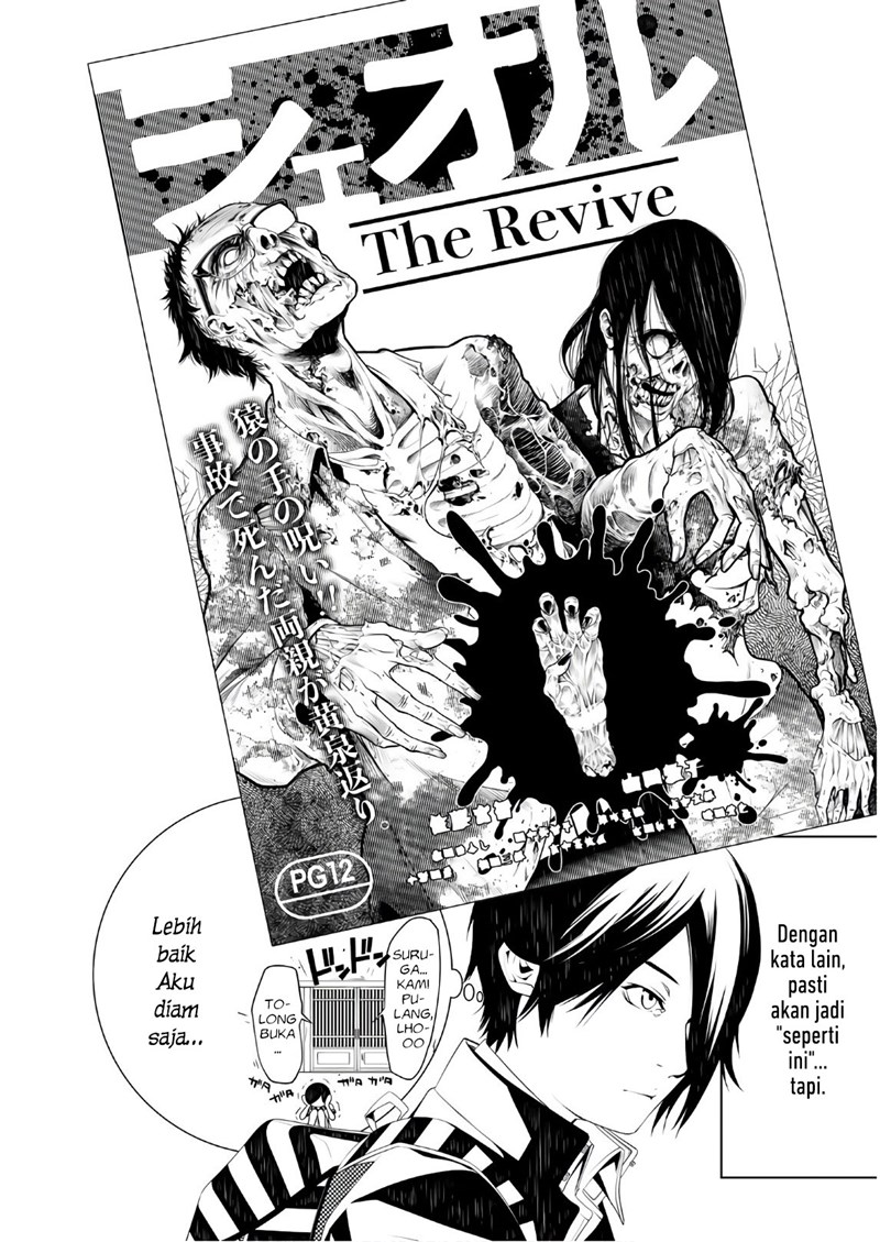 image-komik-bakemonogatari-chapter-35-1/20