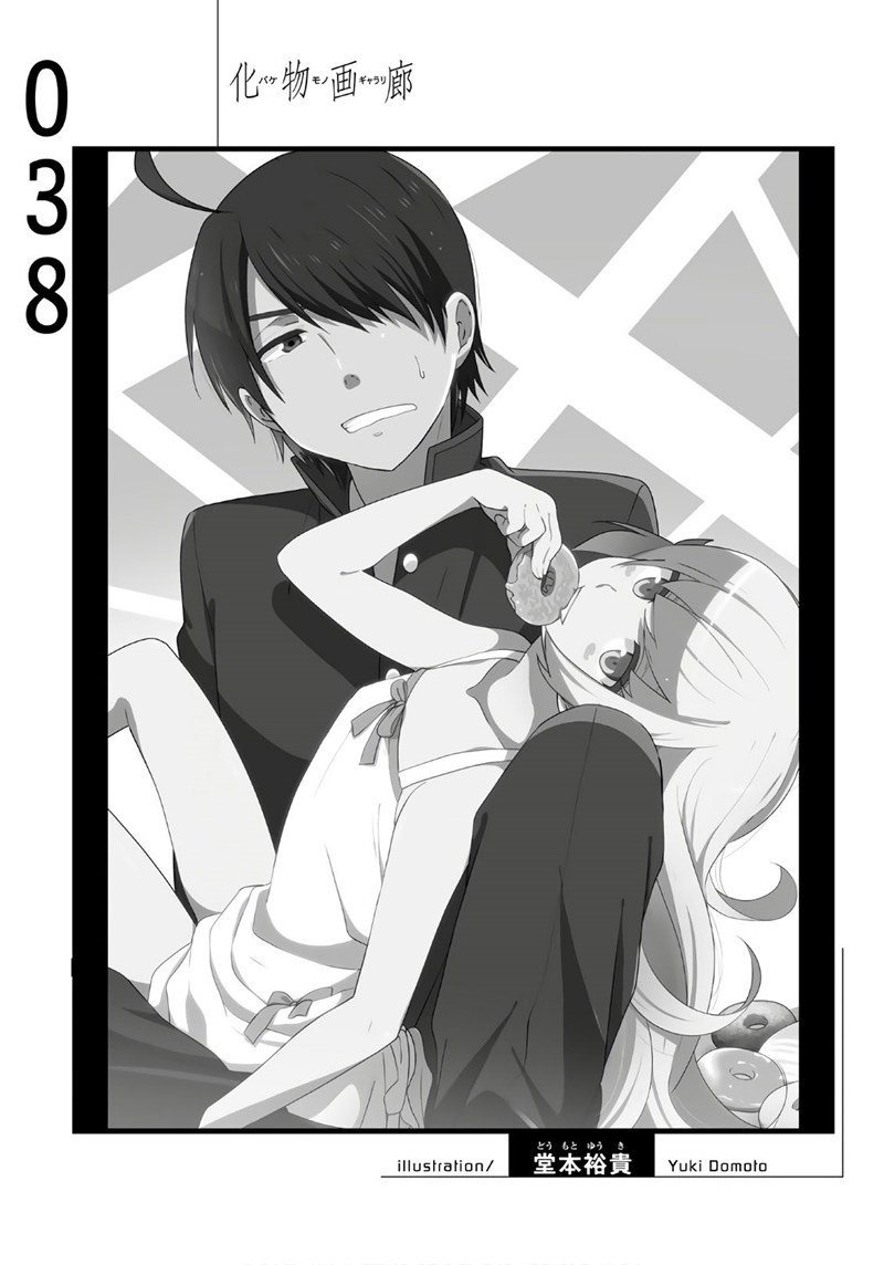 image-komik-bakemonogatari-chapter-38-17/18