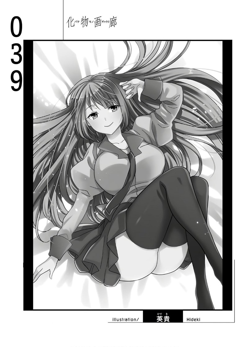 image-komik-bakemonogatari-chapter-39-17/18