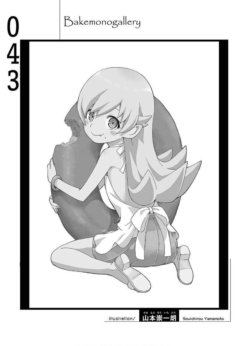 image-komik-bakemonogatari-chapter-43-16/17