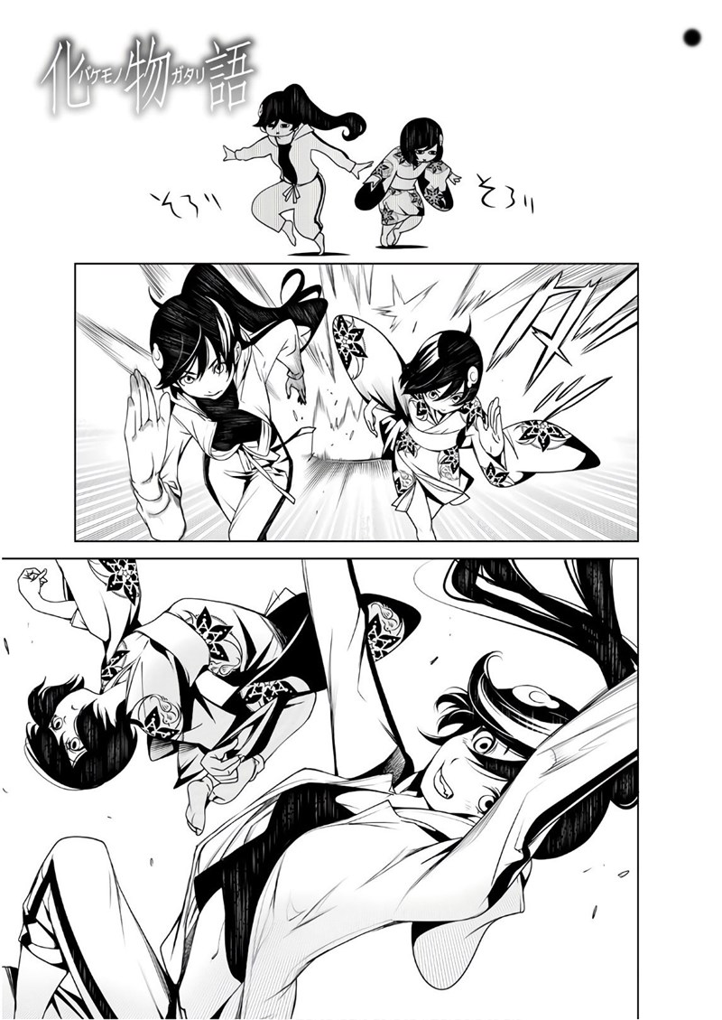 image-komik-bakemonogatari-chapter-45-0/20