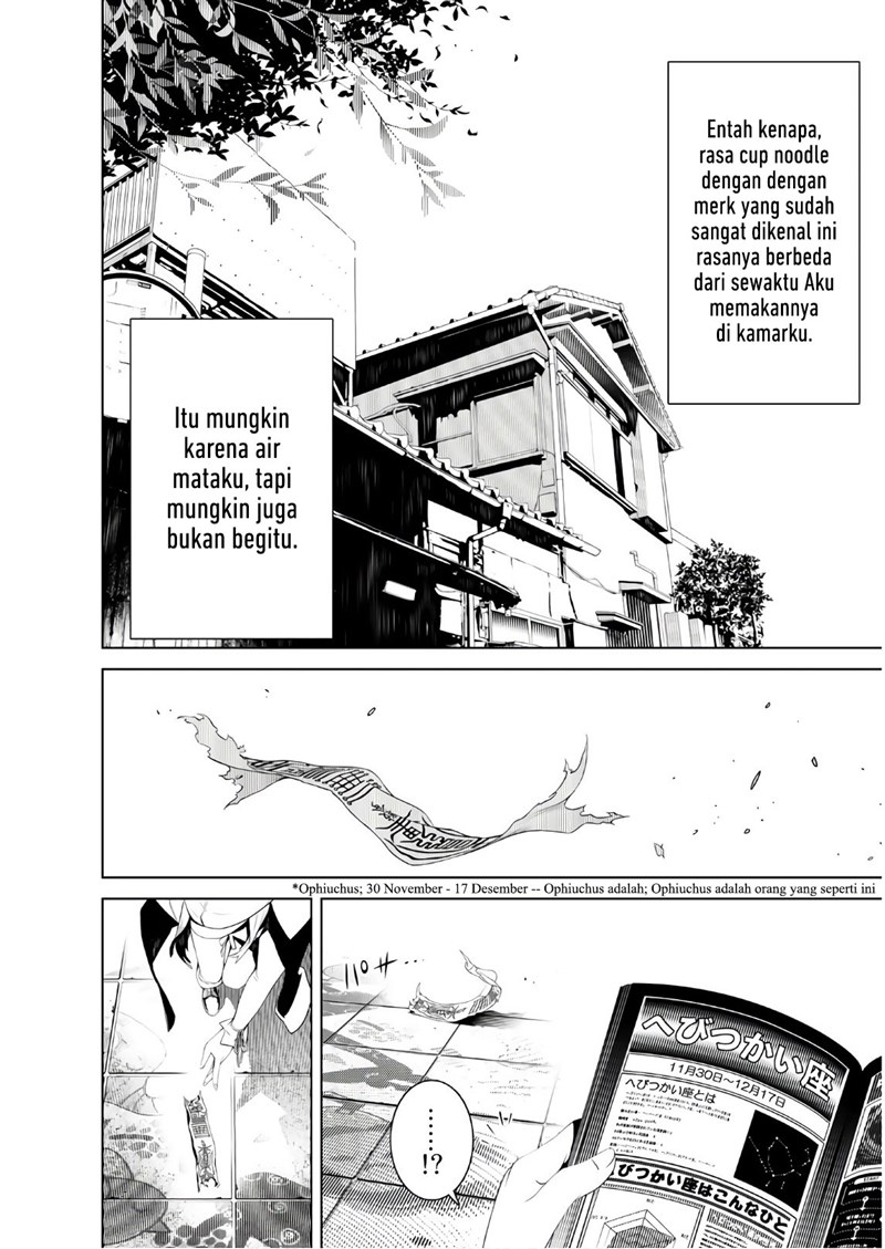 image-komik-bakemonogatari-chapter-45-16/20