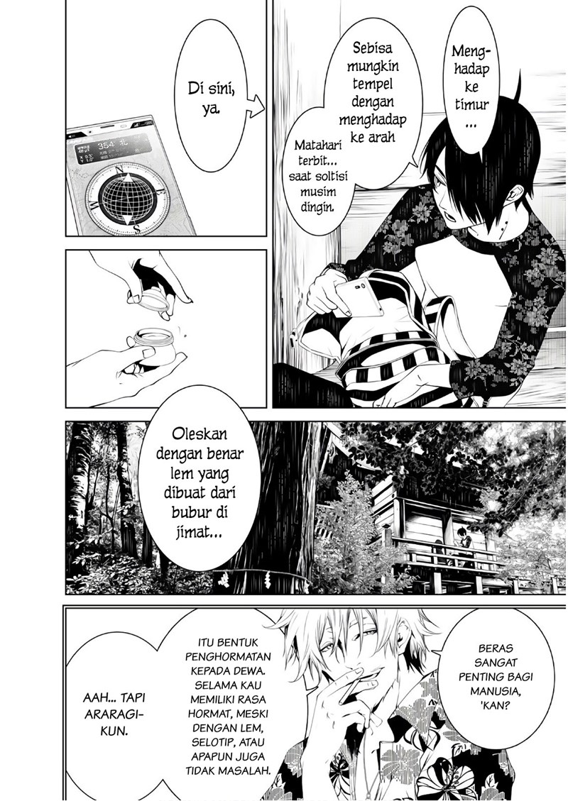 image-komik-bakemonogatari-chapter-49-3/19