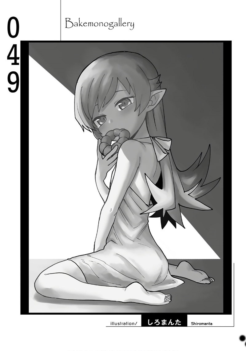 image-komik-bakemonogatari-chapter-49-17/19